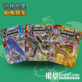 银基动物王国纪念品动物系列王变形机器人酷炫旋儿童汽车男孩玩具