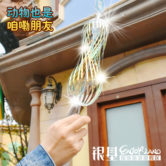 魔幻彩虹发光棒泡泡花扭扭乐