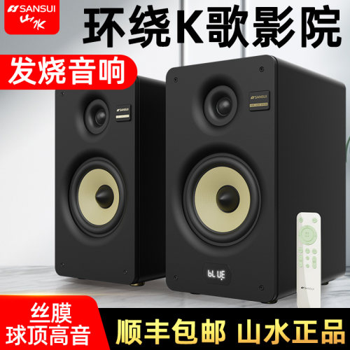 山水HIFI发烧环绕影院书架2.0