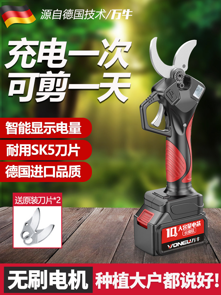 德国进口博世电动剪刀果树修枝剪充电式锂电强力园艺电剪子剪树枝_虎窝淘