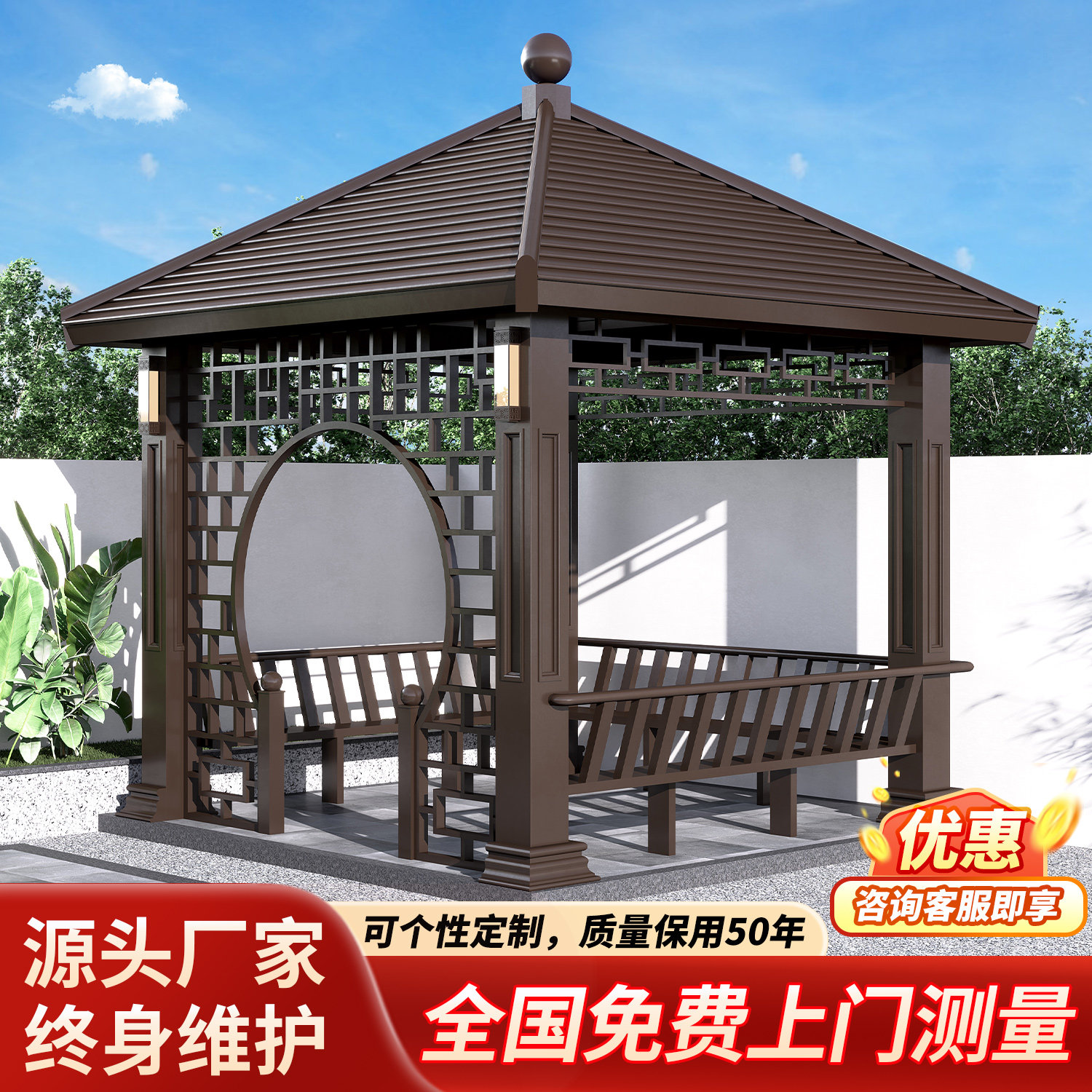 粤领铝合金凉亭庭院户外别墅院子