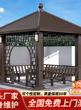 凉亭庭院户外铝合金别墅院子古建亭子花园公园仿古四角亭廊亭造景