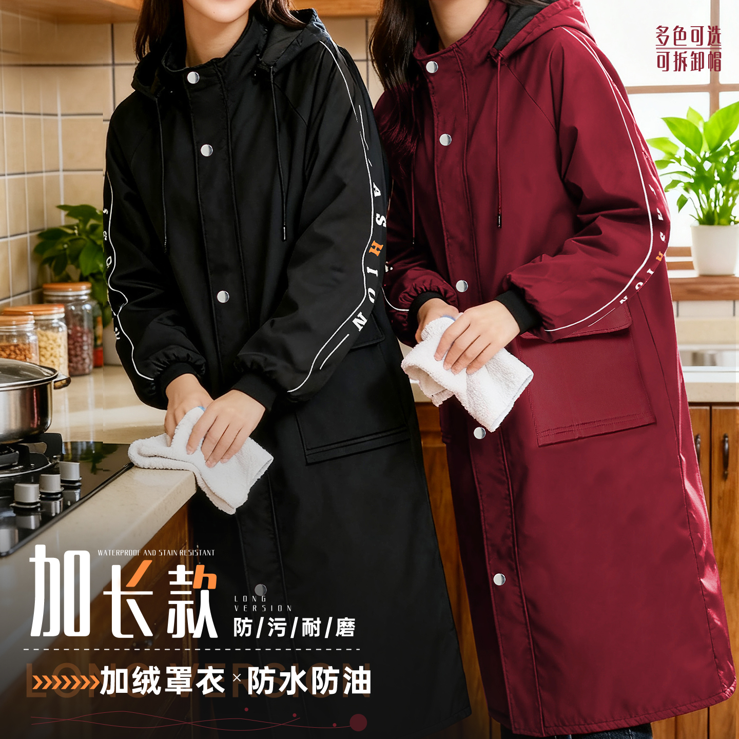 【加长过膝】加绒保暖罩衣工作服