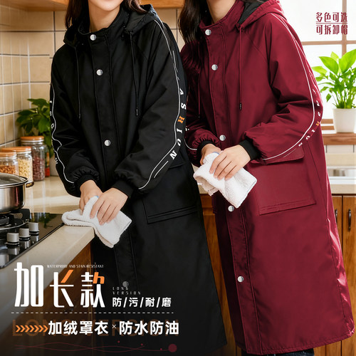 【加长过膝】加绒保暖罩衣工作服