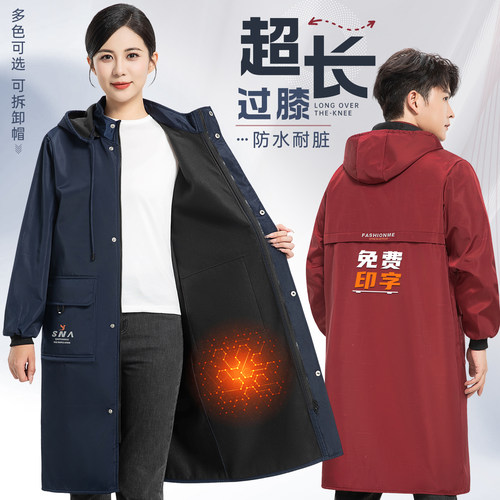 【加长过膝】防水加绒罩衣工作服