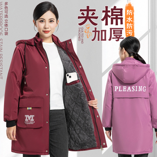 冬季 加绒加厚工作服厨房家用防水寒防油污围裙夹棉外套 罩衣女新款