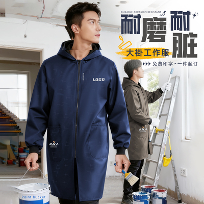 耐磨耐脏！免费印字丨罩衣工作服