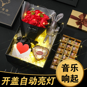 七夕情人节礼物送女友男生朋友闺蜜生日实用走心礼品花束伴手礼盒