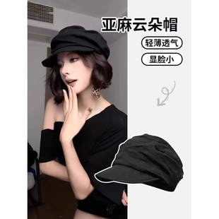 大头围显脸小贝雷帽遮阳帽 亚麻鸭舌帽子女轻薄透气褶皱报童帽夏季