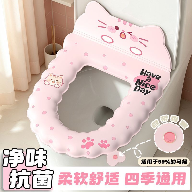 全包围马桶坐垫自带靠背