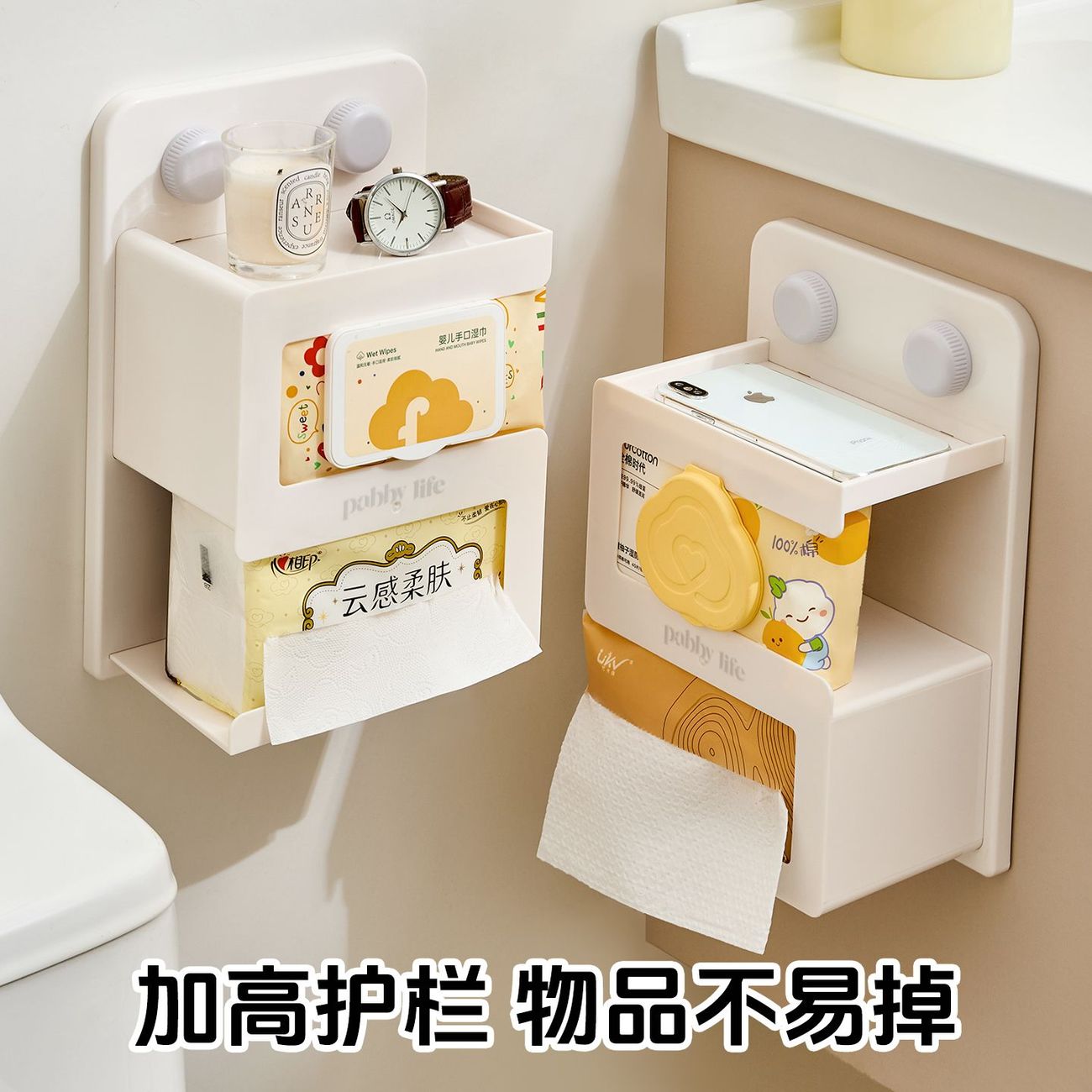 卫生间无痕纸巾盒洗手间