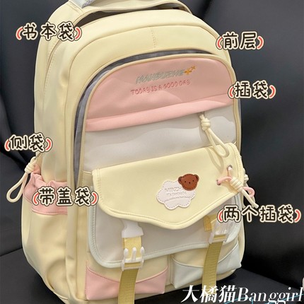 学院风可爱书包女小学生大容量轻便双肩包初中生高中学生电脑背包