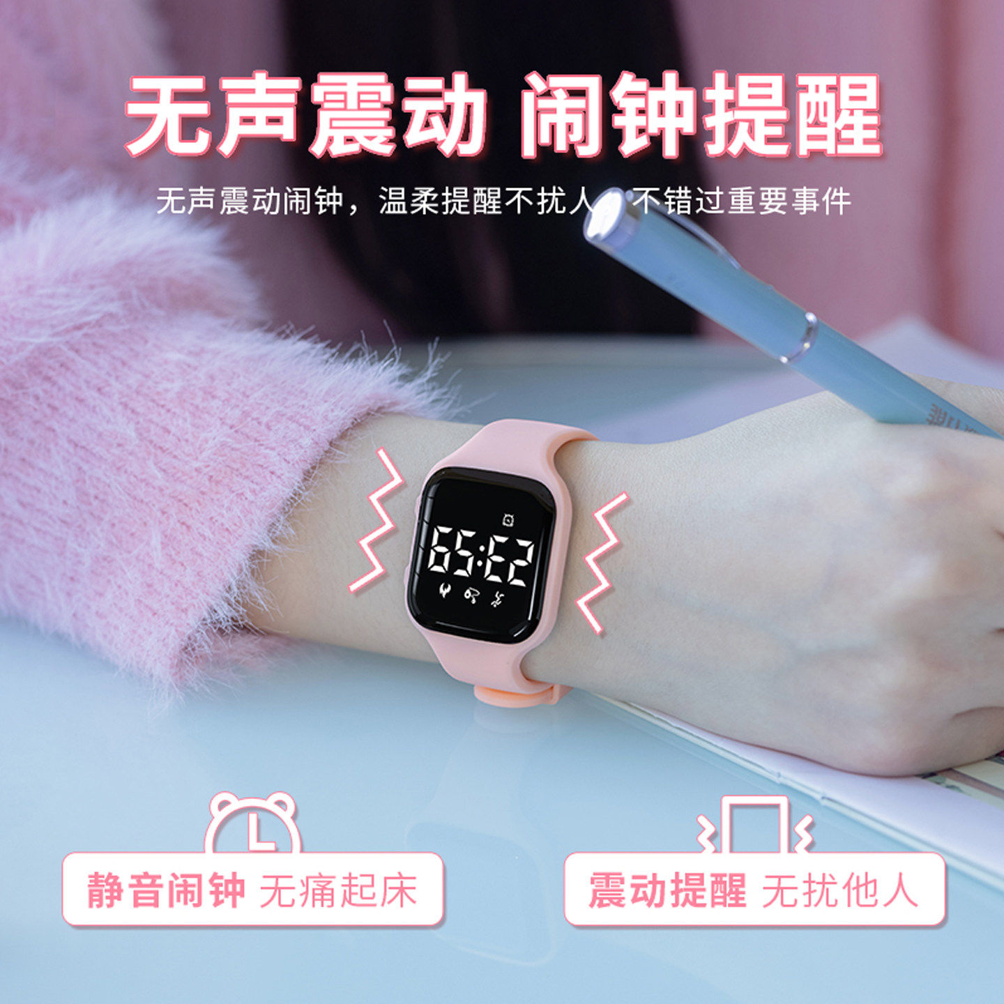小学生手表女孩只看时间