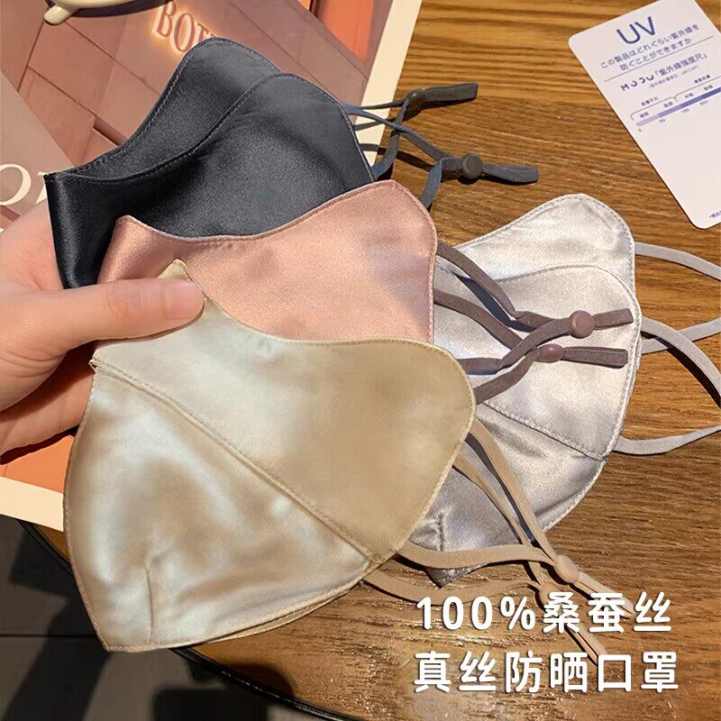 桑蚕丝防晒口罩女抗UV高
