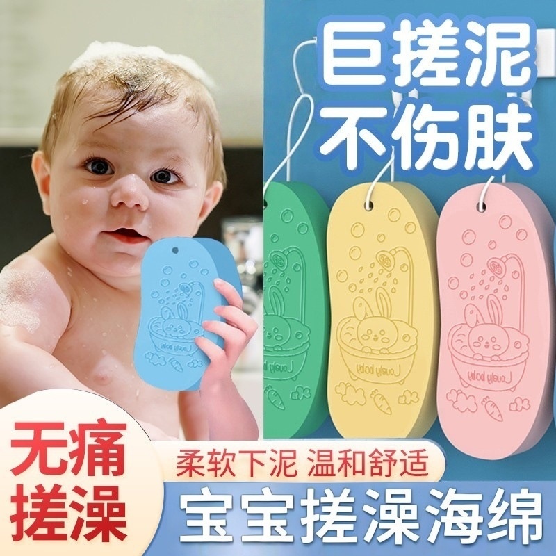 儿童搓澡巾搓泥神器宝宝婴儿女专用家用洗澡海绵后背搓灰不伤皮肤