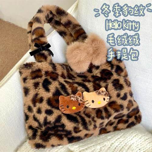 可爱Kitty猫毛绒豹纹单肩