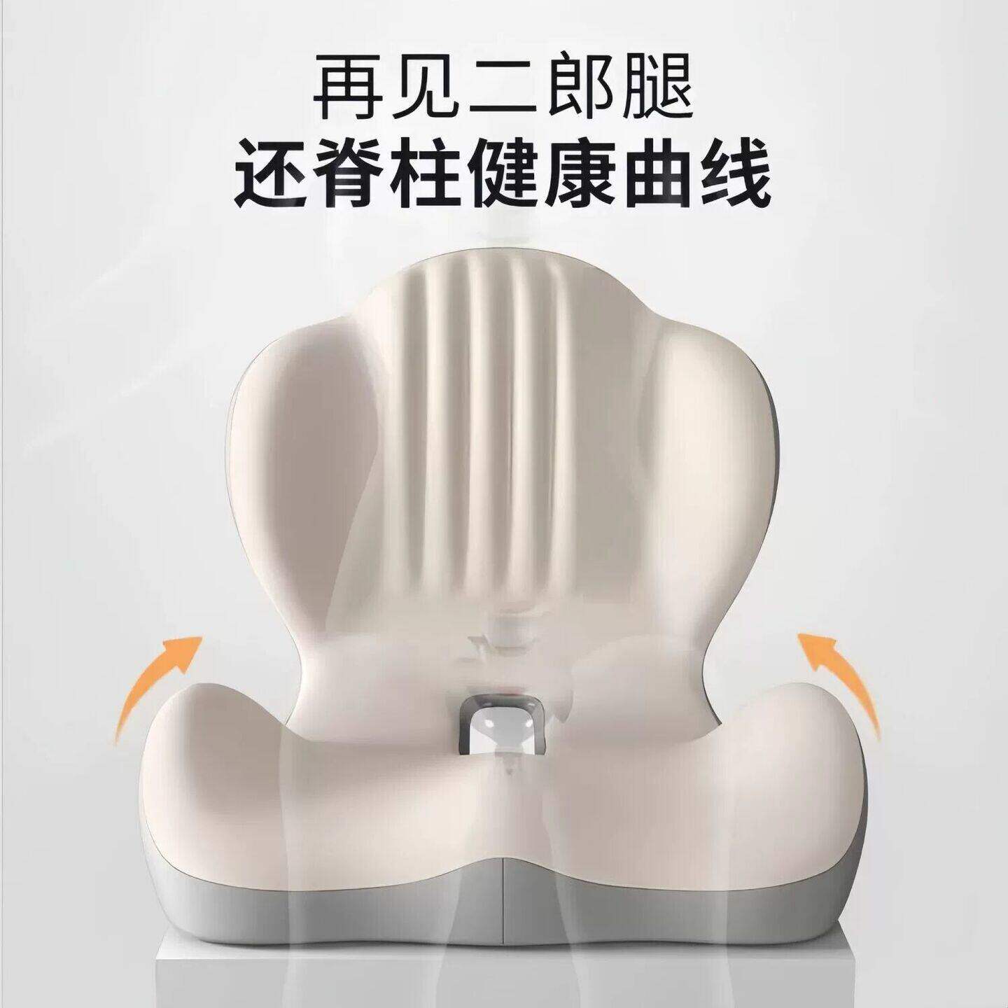 坐垫办公室久坐靠背一体记忆棉椅子靠垫宿舍屁垫透气减压护腰神器