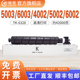 适用京瓷4002i粉盒5002i 5003i墨盒6002 6003碳粉墨粉TK6328硒鼓