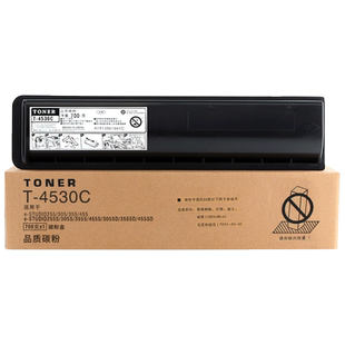适用东芝T-4530C粉盒e-STUDIO 255 305 355 455碳粉255s 355sd打印机墨粉复印机墨盒T-4530C-10K大容量