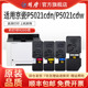TK5223适用京瓷P5021cdn墨粉盒ecosys P5021cdw墨盒 TK5233粉盒