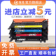 3306FN 366W 365 360 3300墨盒CLP 3305FW C460FW打印机硒鼓CLX C410W K406S粉盒xpress 耀晋适用三星CLT
