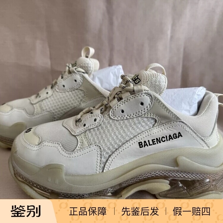Balenciaga巴黎世家Triple S Clear Sole 低帮老爹鞋 女款 米色