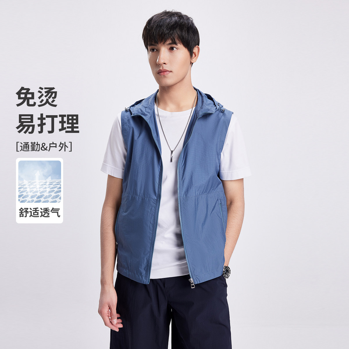 FrognieZila/佛朗尼齐拉春季新款连帽马甲休闲户外多场景男式背心