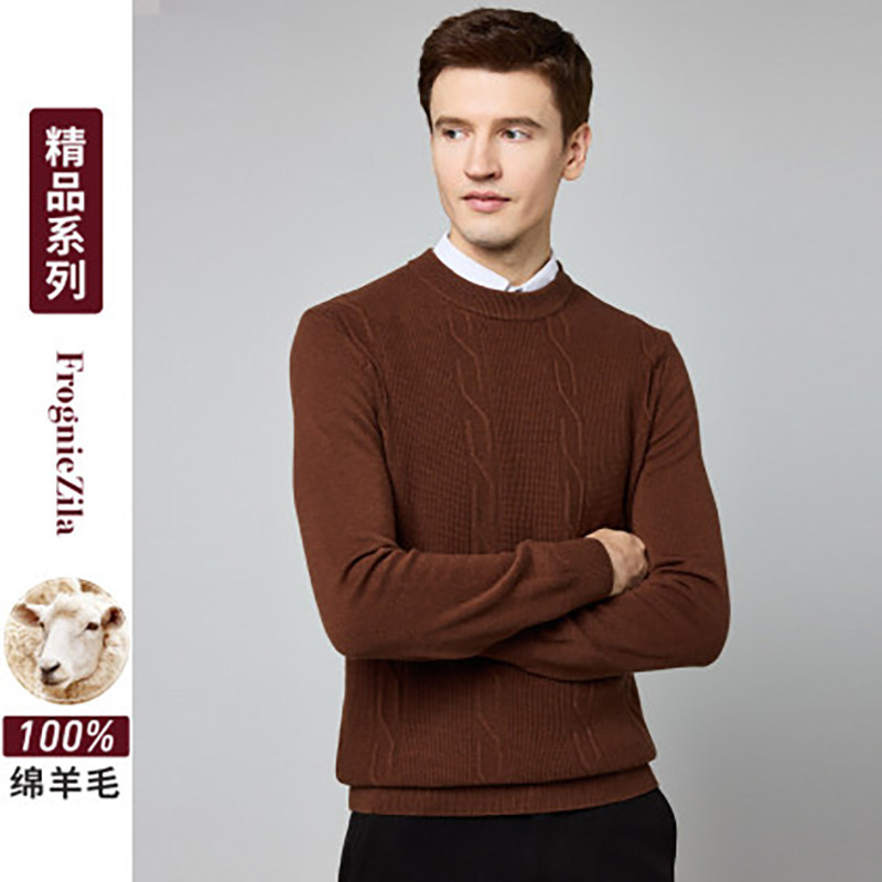 【加厚美丽诺羊毛】舒适圆领保暖御寒百搭羊毛衫男100%羊毛
