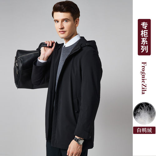 佛朗尼齐拉男士连帽羽绒服