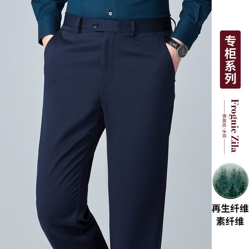 佛朗尼齐拉简约男士休闲裤