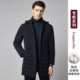 佛朗尼齐拉白鹅绒中长连帽羽绒服男款 外套 商务休闲保暖百搭男士
