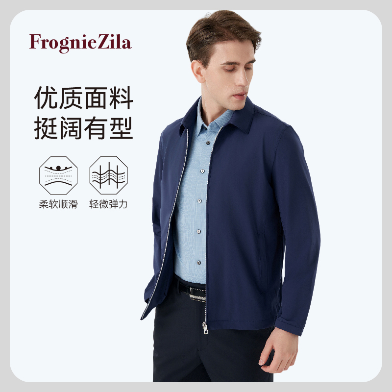 FrognieZila/佛朗尼齐拉男装行政夹克春秋季新款高端商务干部外套
