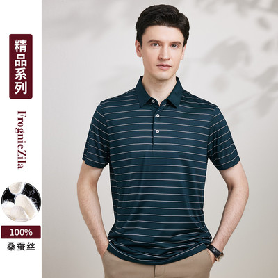 【100%桑蚕丝】舒适亲肤易打理Polo衫男休闲通勤短袖T恤