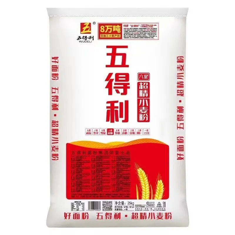 五得利面粉小麦粉家用包饺子馒头面粉家庭通用面粉