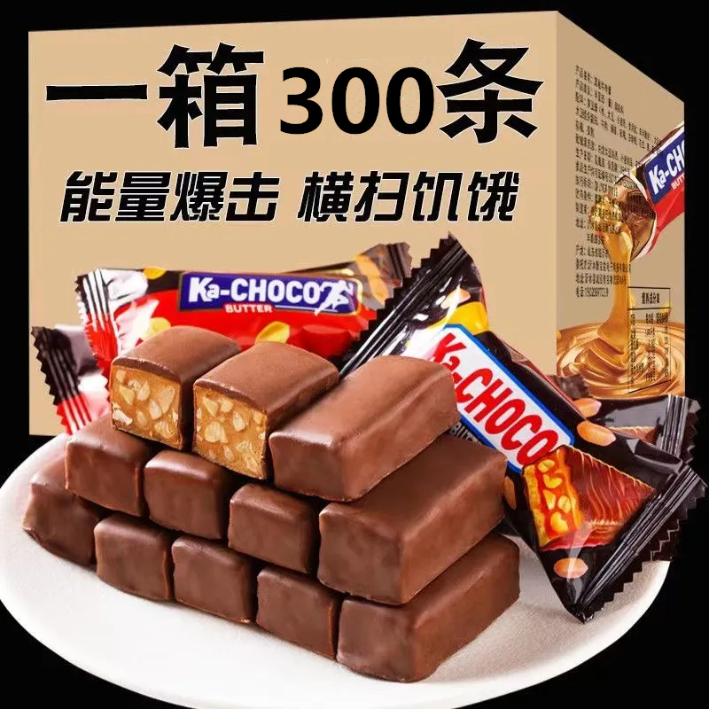 果仁花生花生夹心巧克力能量棒