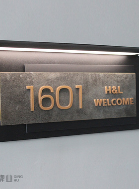 现代简约门牌定制入户门住宅家用门号牌数字牌感应发光高级感中式