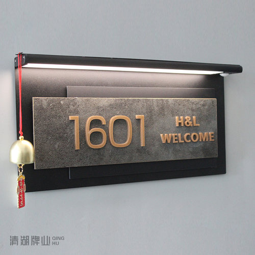 新款门牌智能感应充电续航持久