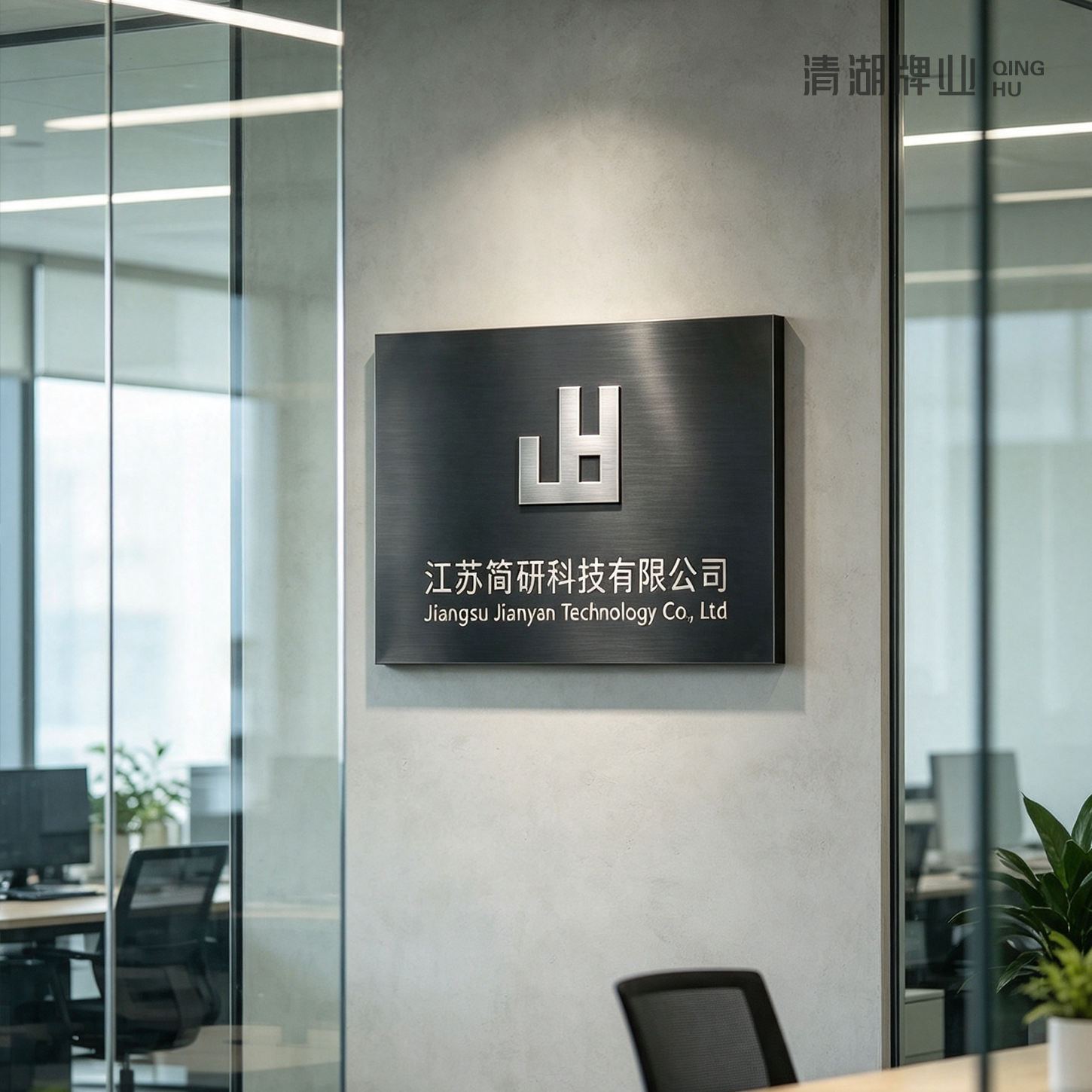 高档不锈钢门头招牌定制