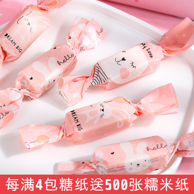 粉色牛轧糖包装纸手作纸