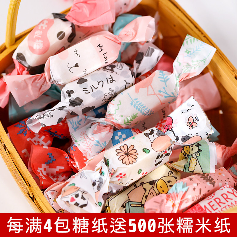牛轧糖包装纸幼儿园手工糖纸卡通动物可爱牛扎糖果纸包糖纸烘焙纸