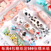 牛轧糖包装 纸幼儿园手工糖纸卡通动物可爱牛扎糖果纸包糖纸烘焙纸