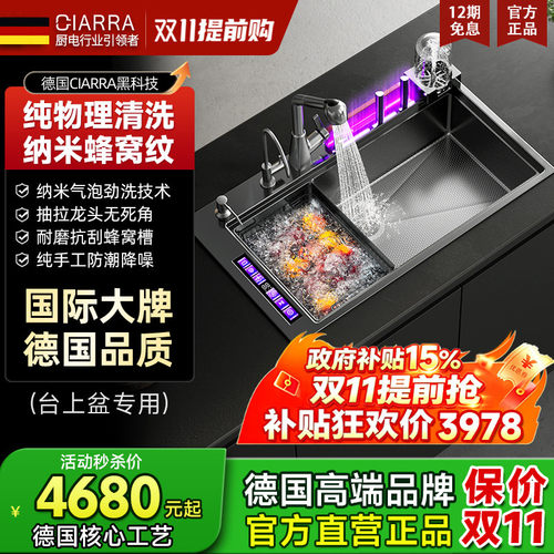 德国CIARRA厨房水槽气泡洗洗菜盆
