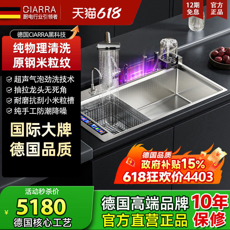 德国CIARRA厨房水槽超声波气泡洗多功能洗菜盆AS03不锈钢米粒压纹