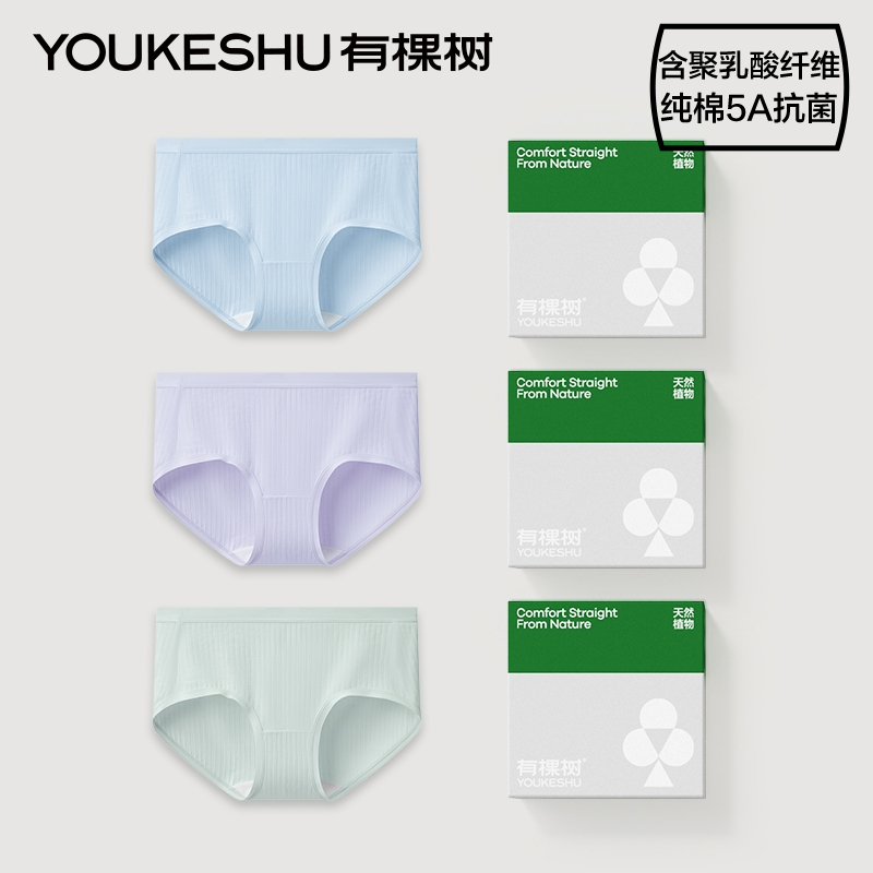 有棵树全棉裆聚乳酸中腰