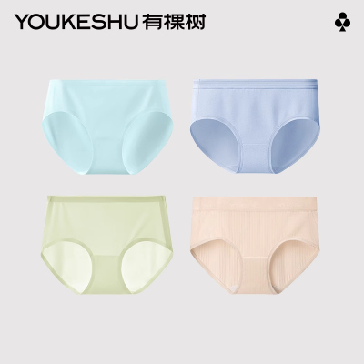 有棵树【特惠捡漏3条装】纯棉莫代尔冰丝女士内裤断码超值福利