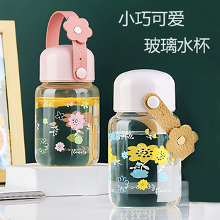 小巧便携玻璃水杯子女生高颜值耐高温可爱玻璃杯小容量迷你小水杯