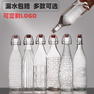 玻璃瓶酒瓶泡酒专用空瓶密封白酒散装酒啤酒红葡萄香油分装食品级