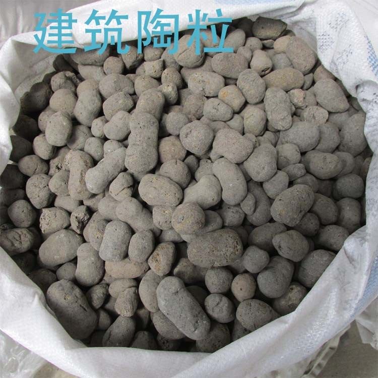 建筑回填房顶减重找平建筑陶粒页岩陶粒 轻质大陶粒保温陶粒