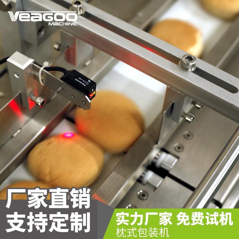 食品自动包装机械 睿谷枕式包装机理料线 面包充氮气食品包装机器