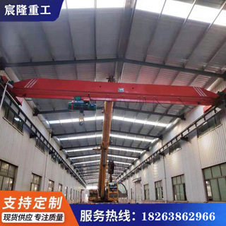 室内3吨电动单梁桥式起重机32吨单梁行车泵房lx5吨单梁悬挂起重机